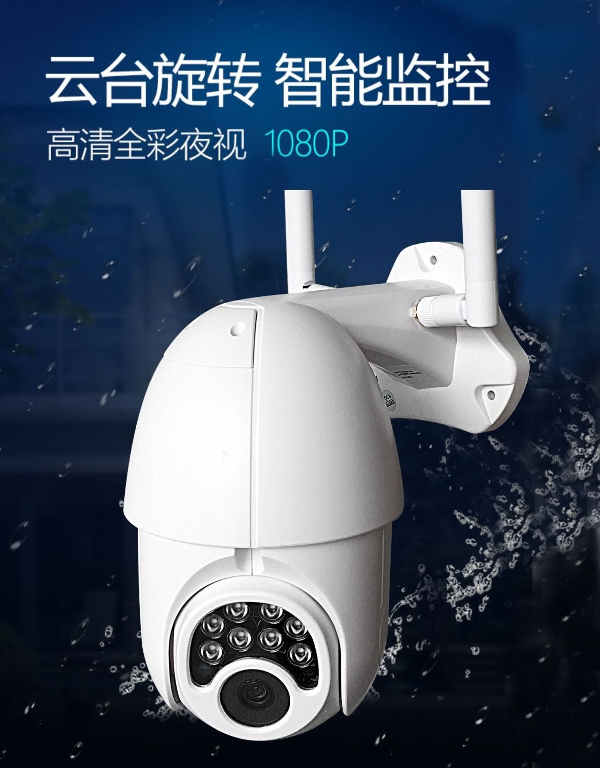 Room outdoor waterproof 360 degree rotating cloud billiards machine wireless camera home wifi remote monitor V380 Room outdoor waterproof 360 degree rotating cloud billiards machine wireless camera home wifi remote monitor V380