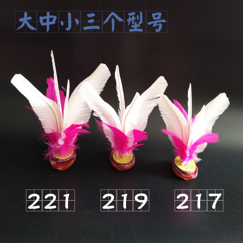 Children Primary School Students Adult Competition Key Ball White Goose Feather Sports Fitness Exercise Shuttlecock Children Primary School Students Adult Competition Key Ball White Goose Feather Sports Fitness Exercise Shuttlecock