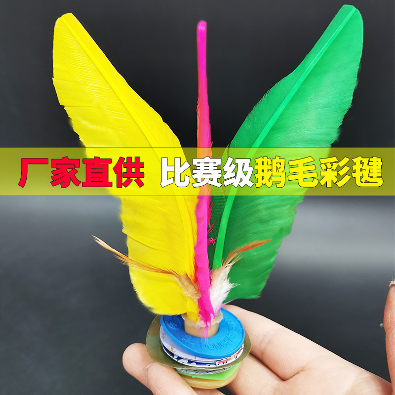 Children Primary School Students Adult Competition Key Ball White Goose Feather Sports Fitness Exercise Shuttlecock Children Primary School Students Adult Competition Key Ball White Goose Feather Sports Fitness Exercise Shuttlecock