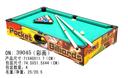 Hadidu toys,  colored snooker billiards 39045