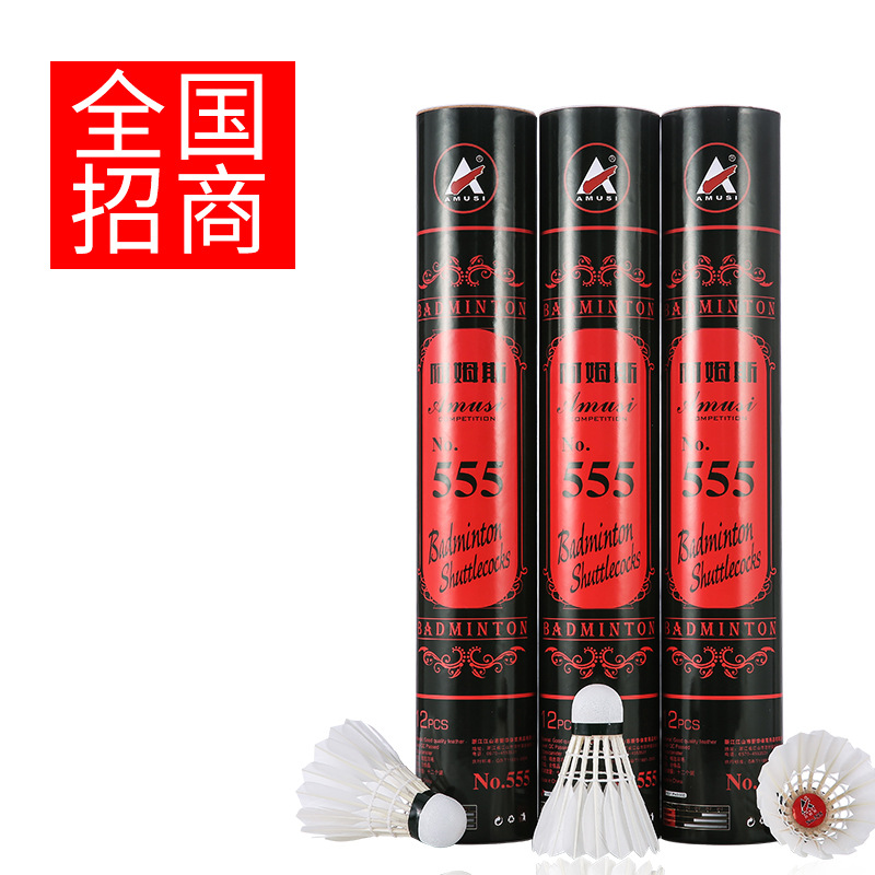 Factory Direct Sales Arm555 Badminton Quantity Discounts High Quality Stable Durable Drake Feather Shuttlecock