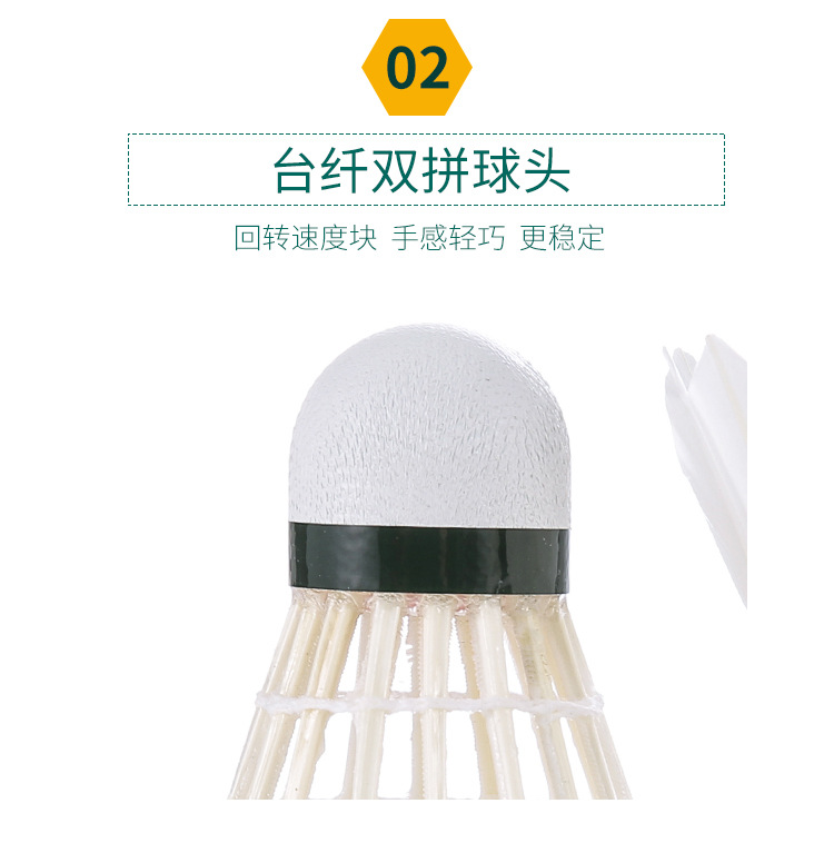 Factory Direct Sales Arm555 Badminton Quantity Discounts High Quality Stable Durable Drake Feather Shuttlecock Factory Direct Sales Arm555 Badminton Quantity Discounts High Quality Stable Durable Drake Feather Shuttlecock
