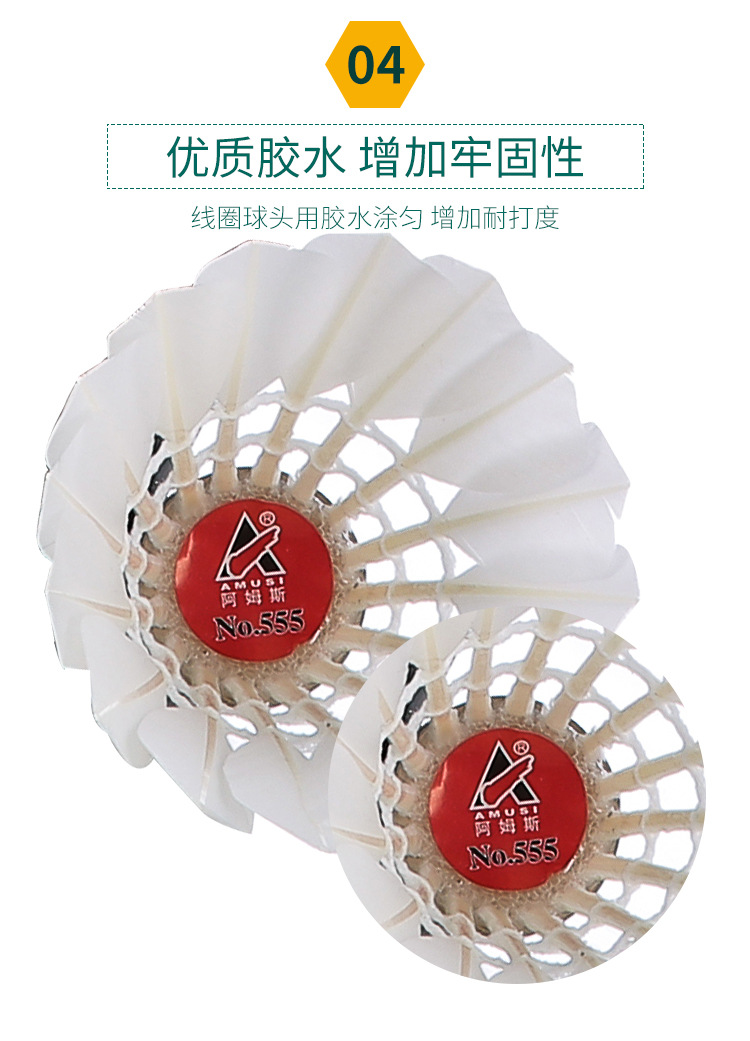 Factory Direct Sales Arm555 Badminton Quantity Discounts High Quality Stable Durable Drake Feather Shuttlecock Factory Direct Sales Arm555 Badminton Quantity Discounts High Quality Stable Durable Drake Feather Shuttlecock
