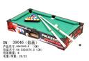Hadidu toys,  colored snooker billiards 39046
