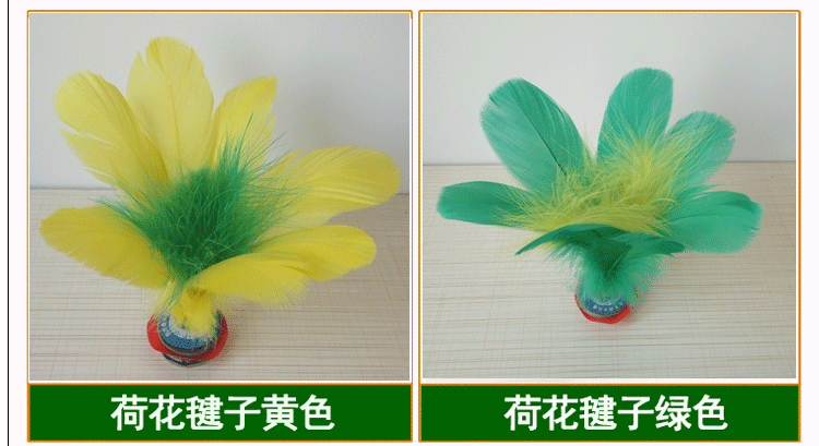 Factory direct selling small color lotus shuttlecock chicken goose feather students fitness entertainment competition Factory direct selling small color lotus shuttlecock chicken goose feather students fitness entertainment competition