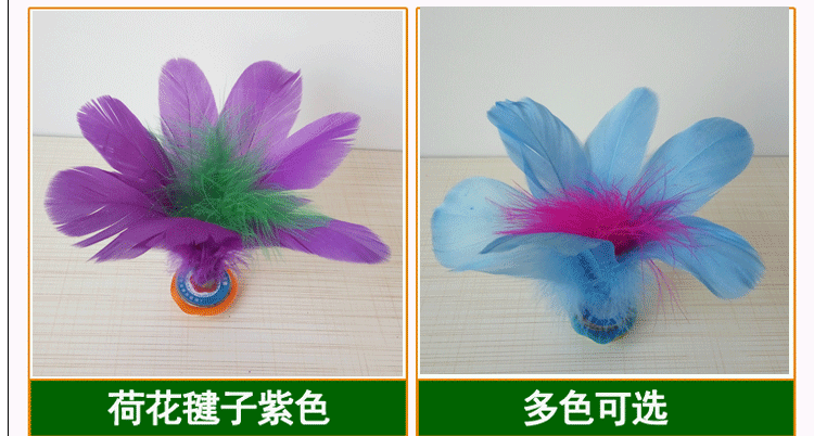 Factory direct selling small color lotus shuttlecock chicken goose feather students fitness entertainment competition Factory direct selling small color lotus shuttlecock chicken goose feather students fitness entertainment competition