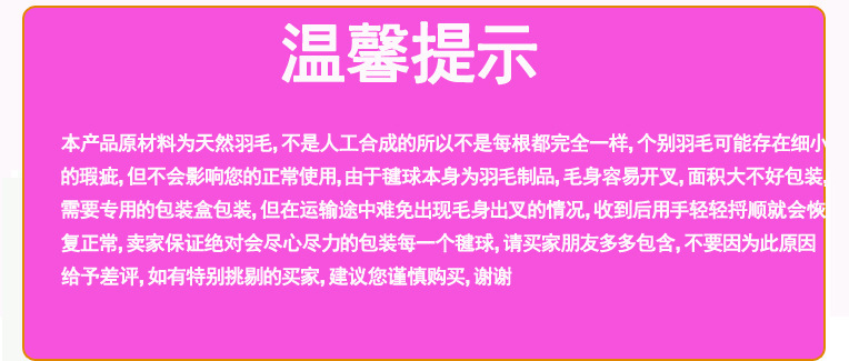 Factory direct selling small color lotus shuttlecock chicken goose feather students fitness entertainment competition Factory direct selling small color lotus shuttlecock chicken goose feather students fitness entertainment competition