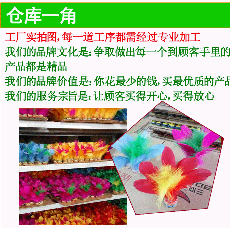 Manufacturer's direct sale of large color lotus shuttlecock chicken goose feather students fitness and entertainment Manufacturer's direct sale of large color lotus shuttlecock chicken goose feather students fitness and entertainment