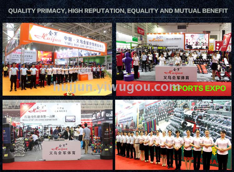 In the sports shuttlecock HJ-K2020