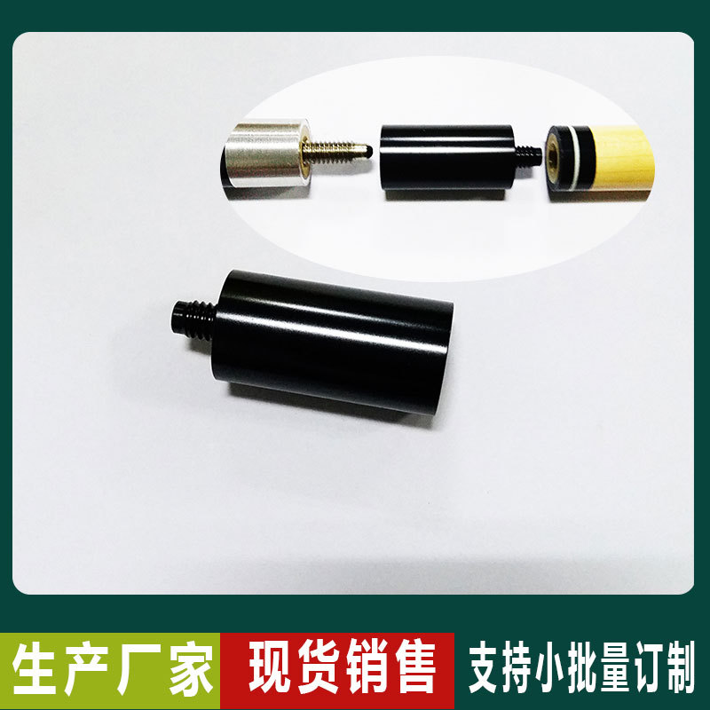 Table Tennis Billiards Supplies Hardware Accessories Ball Arm Lengthening Bar 2252 Middle Section Lengthened Handle