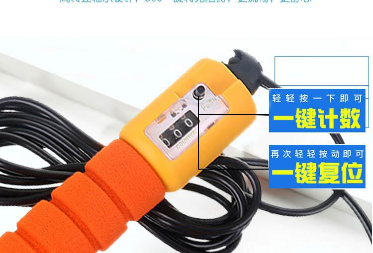 Toy set weird twist egg goose egg shuttlecock count skipping exercise toy children's entertainment