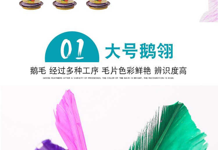 Toy set weird twist egg goose egg shuttlecock count skipping exercise toy children's entertainment