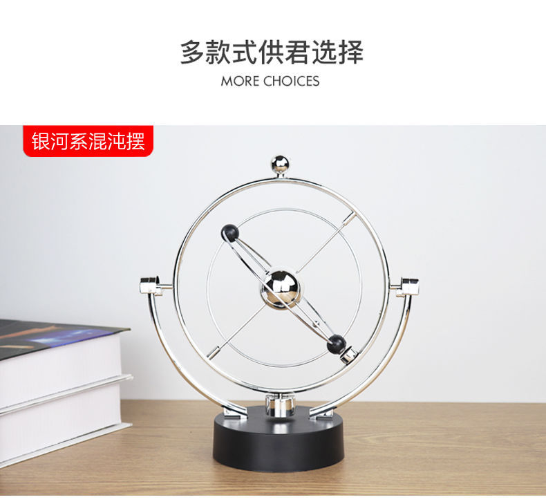 Decoration Permanent Motion Machine Newton Swing Ball a Regional Name for Billiards Creative Magnetic Suspension Physical Office Desktop Home Decoration Decoration Permanent Motion Machine Newton Swing Ball a Regional Name for Billiards Creative Magnetic Suspension Physical Office Desktop Home Decoration