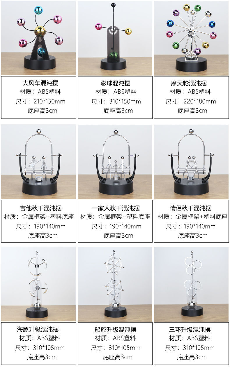 Decoration Permanent Motion Machine Newton Swing Ball a Regional Name for Billiards Creative Magnetic Suspension Physical Office Desktop Home Decoration Decoration Permanent Motion Machine Newton Swing Ball a Regional Name for Billiards Creative Magnetic Suspension Physical Office Desktop Home Decoration