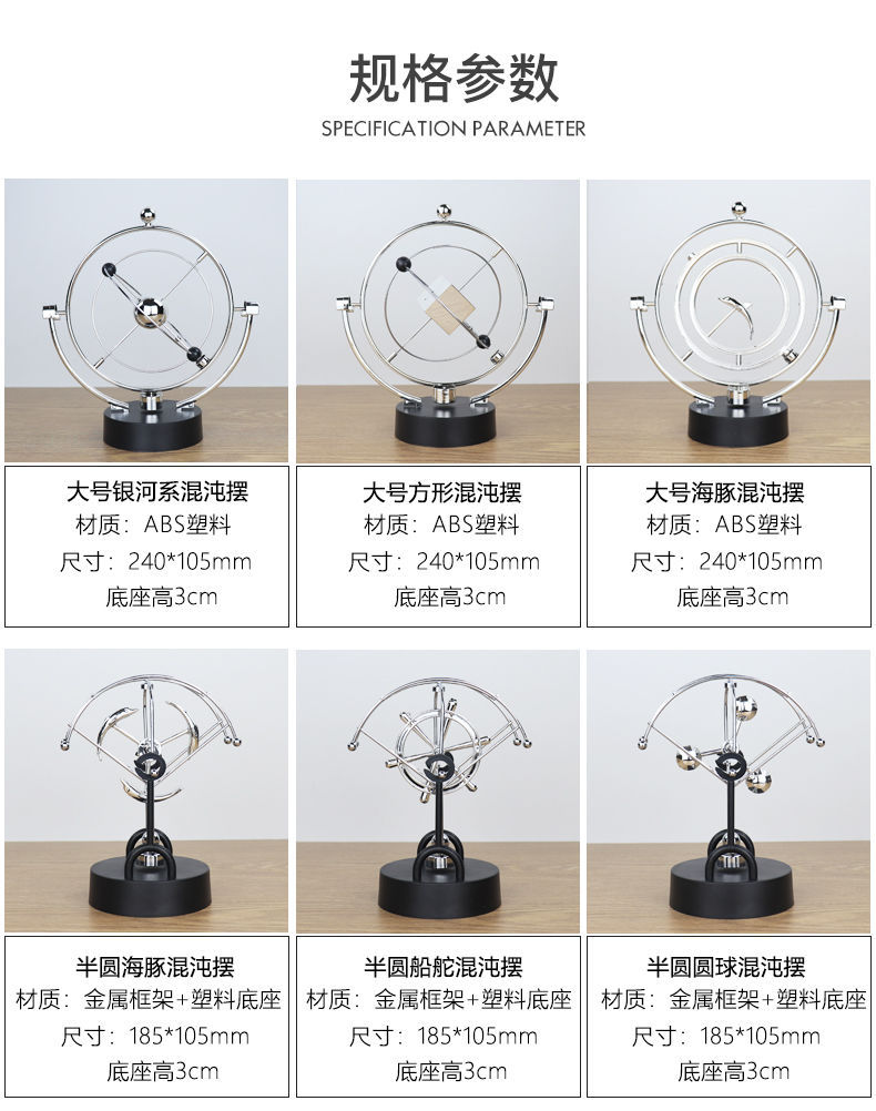 Decoration Permanent Motion Machine Newton Swing Ball a Regional Name for Billiards Creative Magnetic Suspension Physical Office Desktop Home Decoration Decoration Permanent Motion Machine Newton Swing Ball a Regional Name for Billiards Creative Magnetic Suspension Physical Office Desktop Home Decoration