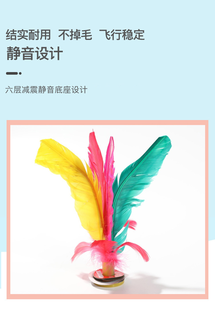 Shuttlecock Children Primary School Students Shuttlecock Kick-Resistant Kindergarten Feather Tendon Fitness Exercise Game-Specific Kick Shuttlecock Shuttlecock Children Primary School Students Shuttlecock Kick-Resistant Kindergarten Feather Tendon Fitness Exercise Game-Specific Kick Shuttlecock
