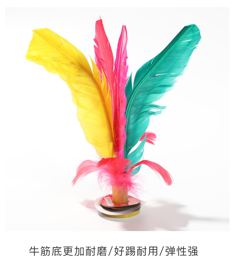 Shuttlecock Children Primary School Students Shuttlecock Kick-Resistant Kindergarten Feather Tendon Fitness Exercise Game-Specific Kick Shuttlecock Shuttlecock Children Primary School Students Shuttlecock Kick-Resistant Kindergarten Feather Tendon Fitness Exercise Game-Specific Kick Shuttlecock