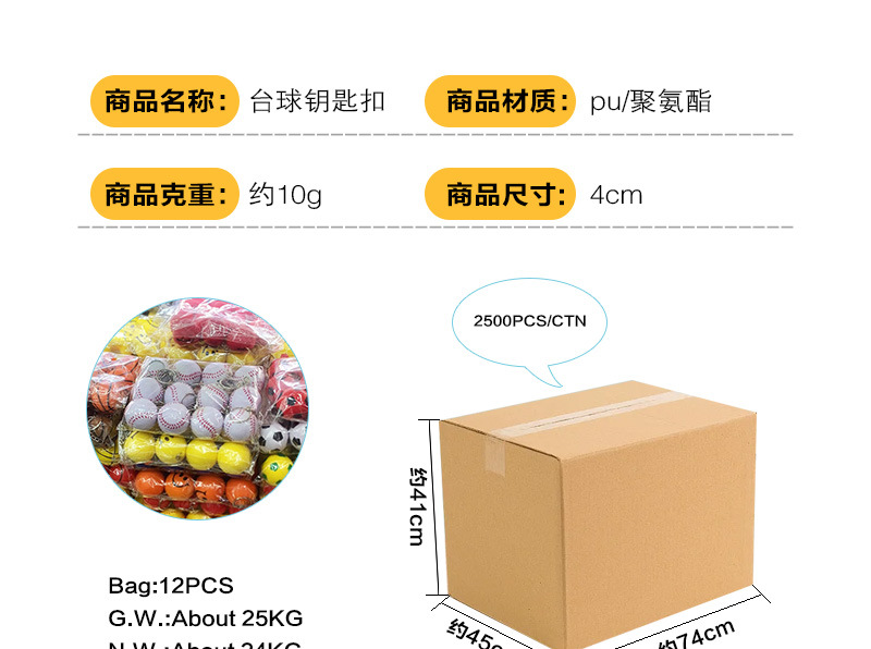 Factory Direct Sales 4cm Foam Sponge Solid Table Tennis Keychain Backpack Pendant Billiards Mini Elastic Ball Wholesale Factory Direct Sales 4cm Foam Sponge Solid Table Tennis Keychain Backpack Pendant Billiards Mini Elastic Ball Wholesale