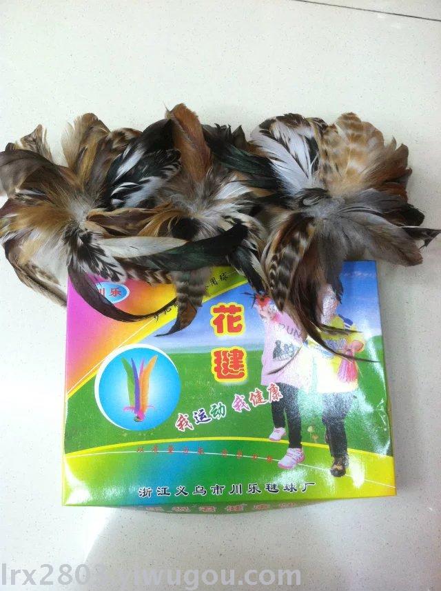 Blended Wool shuttlecock