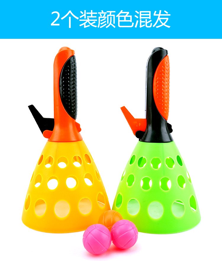 Children docking launch ball throwing and catching ping Pong billiards racket kindergarten outdoor parent-child game toy catcher Children docking launch ball throwing and catching ping Pong billiards racket kindergarten outdoor parent-child game toy catcher