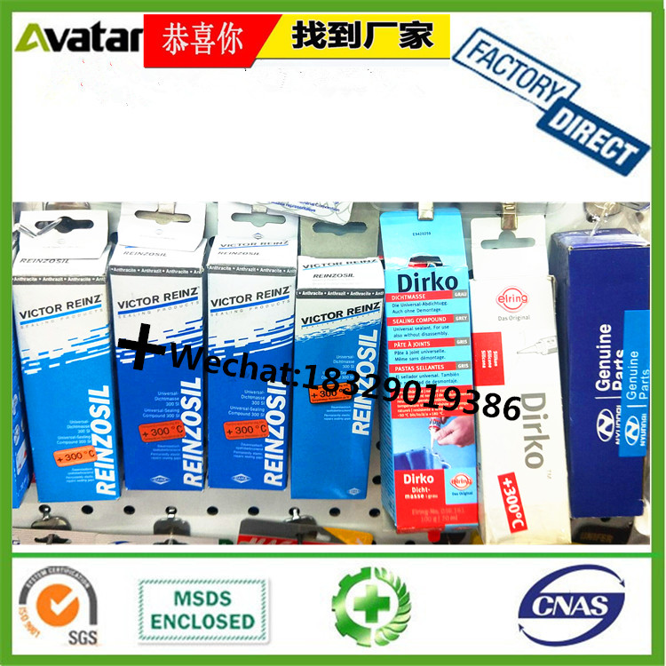Автосил ГЕРМЕТИК ПРОКЛАДКА RTV Gasket Marker with high temperature Автосил ГЕРМЕТИК ПРОКЛАДКА RTV Gasket Marker with high temperature