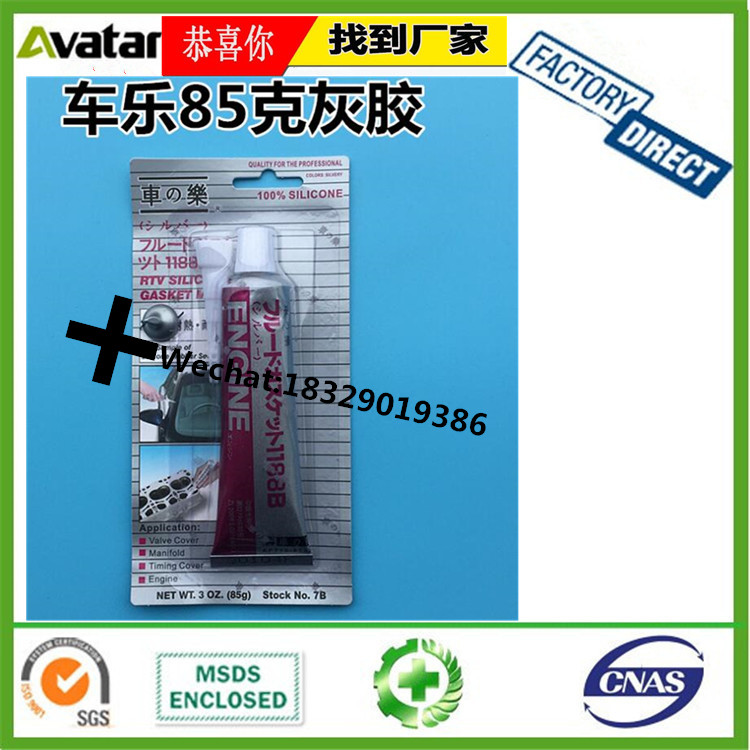 Автосил ГЕРМЕТИК ПРОКЛАДКА RTV Gasket Marker with high temperature Автосил ГЕРМЕТИК ПРОКЛАДКА RTV Gasket Marker with high temperature