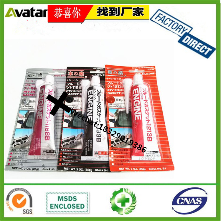 Автосил ГЕРМЕТИК ПРОКЛАДКА RTV Gasket Marker with high temperature Автосил ГЕРМЕТИК ПРОКЛАДКА RTV Gasket Marker with high temperature