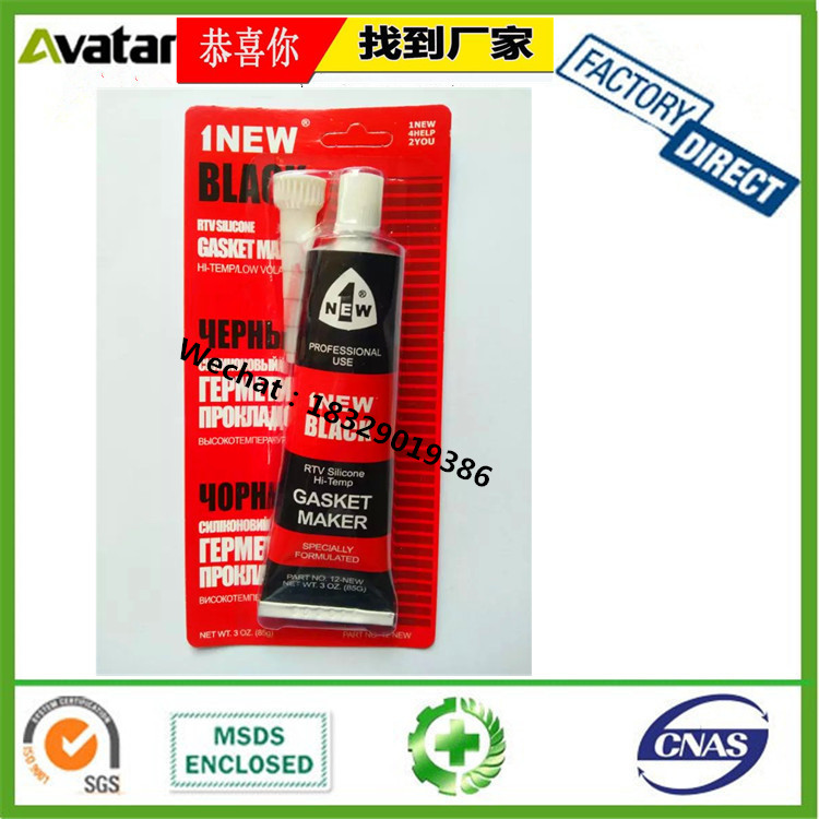 Автосил ГЕРМЕТИК ПРОКЛАДКА RTV Gasket Marker with high temperature Автосил ГЕРМЕТИК ПРОКЛАДКА RTV Gasket Marker with high temperature
