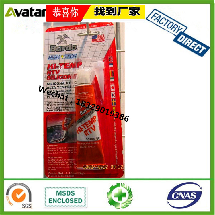 Автосил ГЕРМЕТИК ПРОКЛАДКА RTV Gasket Marker with high temperature Автосил ГЕРМЕТИК ПРОКЛАДКА RTV Gasket Marker with high temperature