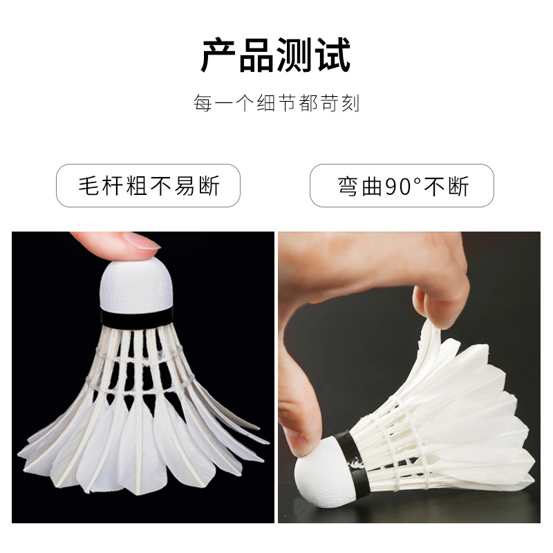 Factory Wholesale Hangyu Badminton D30 12 PCs Indoor and Outdoor Platform Fiber Shuttlecock Training Entertainment Competition Ball