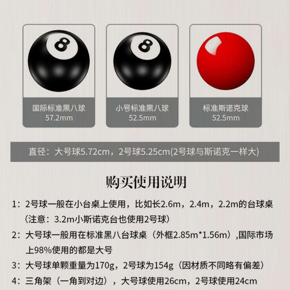 Black Eight Ball Standard Set Crystal Table Tennis Nine Ball Large and Small American Billiards All Products Accessories