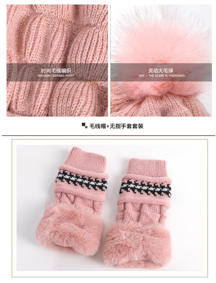 Korean New Women's Hat Autumn and Winter Woolen Cap Shuttlecock Back Opening Knitted Hat plus Velvet Thickened Knitted Hat Knitted Hat Korean New Women's Hat Autumn and Winter Woolen Cap Shuttlecock Back Opening Knitted Hat plus Velvet Thickened Knitted Hat Knitted Hat