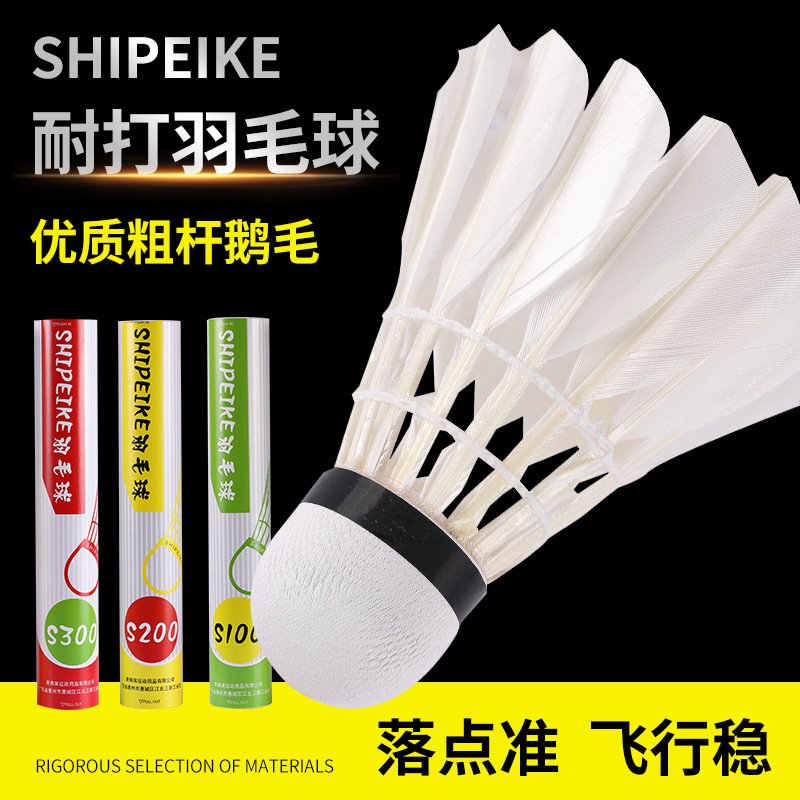 Wholesale for Training Badminton Indoor Outdoor Shuttlecock Durable King Student 12 Pack Windproof Practice Ball