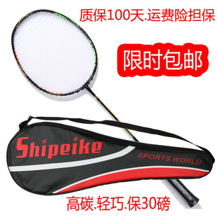 Wholesale for Training Badminton Indoor Outdoor Shuttlecock Durable King Student 12 Pack Windproof Practice Ball