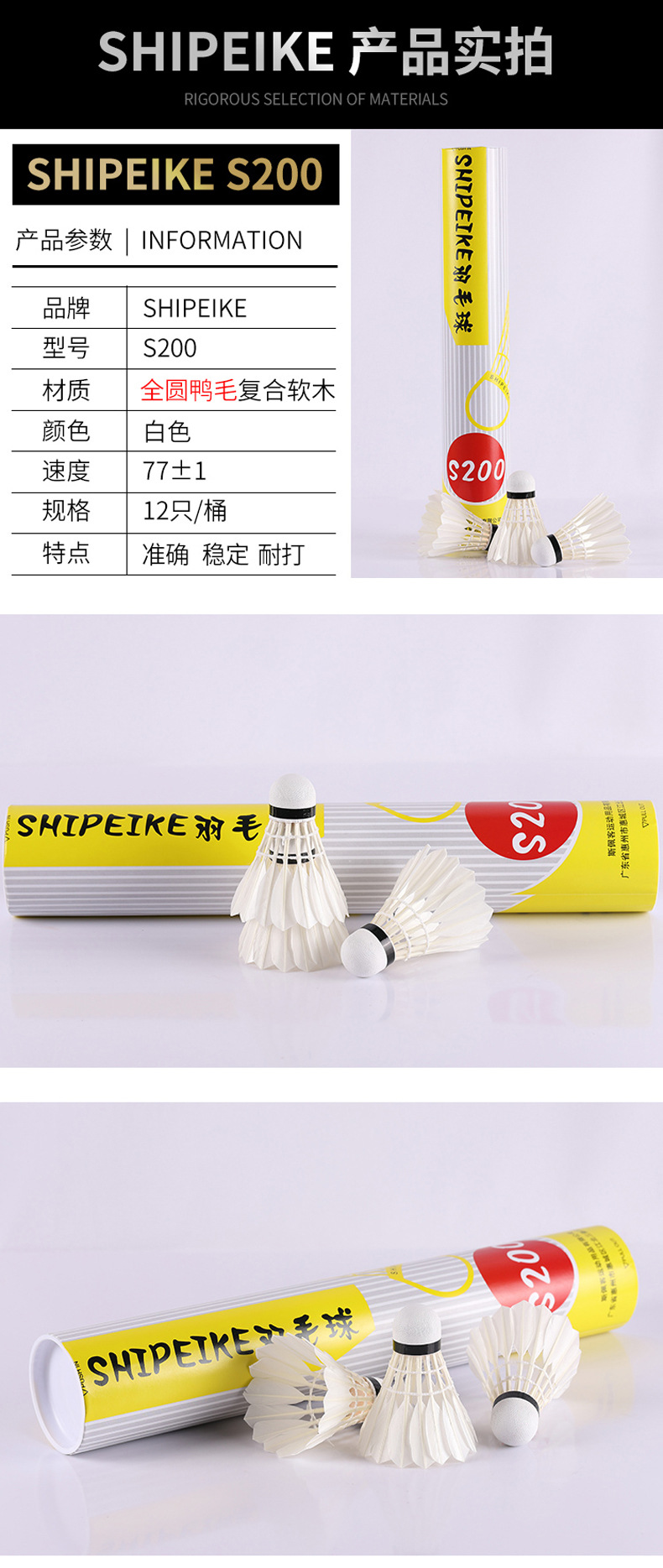 Wholesale for Training Badminton Indoor Outdoor Shuttlecock Durable King Student 12 Pack Windproof Practice Ball