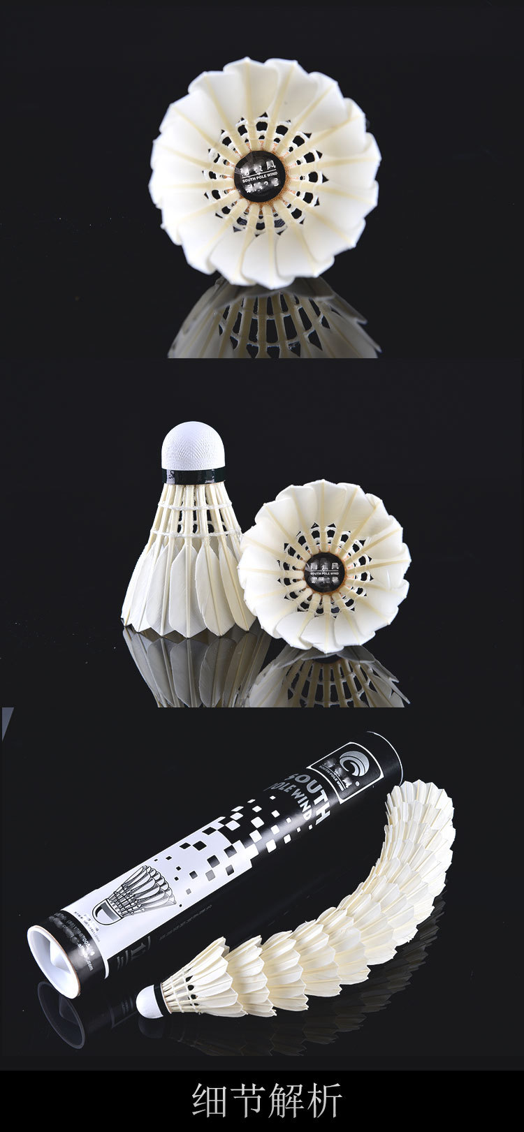 Manufacturer OEM Badminton Processing Antarctic Wind Shuttlecock Competition Ball 12 Pack Goose Feather Badminton Whole