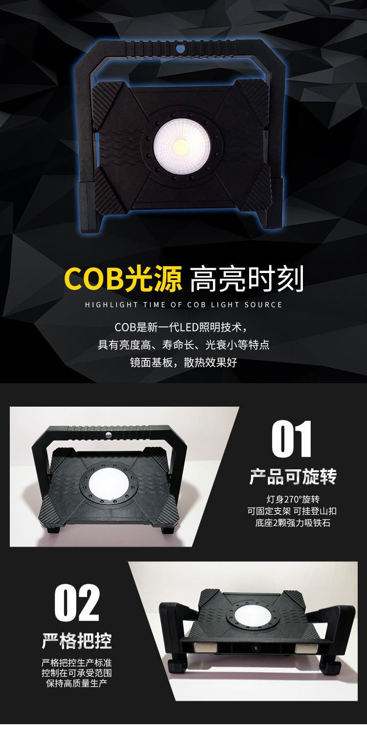 Nylon Material Cross-Border Floodlight Outdoor Lighting Tent Stall Night Market Lamp Mobile Power Bank Portable Camping Light Nylon Material Cross-Border Floodlight Outdoor Lighting Tent Stall Night Market Lamp Mobile Power Bank Portable Camping Light