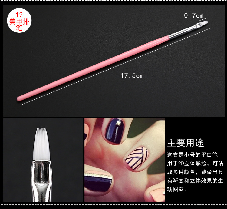 Nail Brush Set Wholesale 15 Sets of Pens Nail Brush Fluoresent Marker Line Drawing Pen Full Set Factory Direct Sales Nail Brush Set Wholesale 15 Sets of Pens Nail Brush Fluoresent Marker Line Drawing Pen Full Set Factory Direct Sales