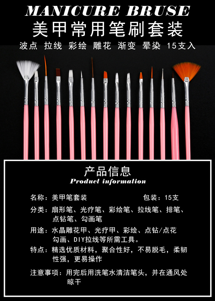 Nail Brush Set Wholesale 15 Sets of Pens Nail Brush Fluoresent Marker Line Drawing Pen Full Set Factory Direct Sales Nail Brush Set Wholesale 15 Sets of Pens Nail Brush Fluoresent Marker Line Drawing Pen Full Set Factory Direct Sales