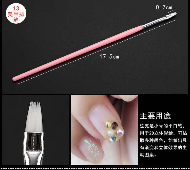 Nail Brush Set Wholesale 15 Sets of Pens Nail Brush Fluoresent Marker Line Drawing Pen Full Set Factory Direct Sales Nail Brush Set Wholesale 15 Sets of Pens Nail Brush Fluoresent Marker Line Drawing Pen Full Set Factory Direct Sales