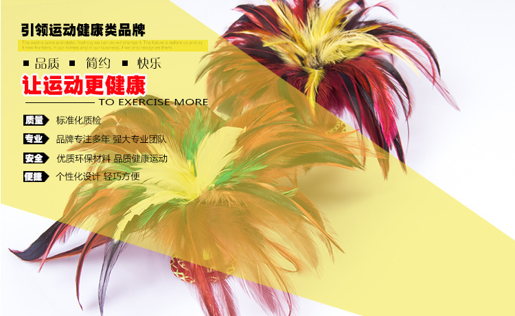 Yi Cai Handmade Colorful Large Kick Shuttlecock Game-Specific Shuttlecock Leisure Shuttlecock Wholesale and Retail Factory Direct Supply Yi Cai Handmade Colorful Large Kick Shuttlecock Game-Specific Shuttlecock Leisure Shuttlecock Wholesale and Retail Factory Direct Supply
