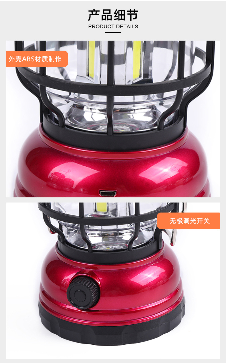 Products in Stock New Barn Lantern Led Solar Energy Camping Lights USB Charging Outdoor Camping Light Household Emergency Portable Lamp Products in Stock New Barn Lantern Led Solar Energy Camping Lights USB Charging Outdoor Camping Light Household Emergency Portable Lamp