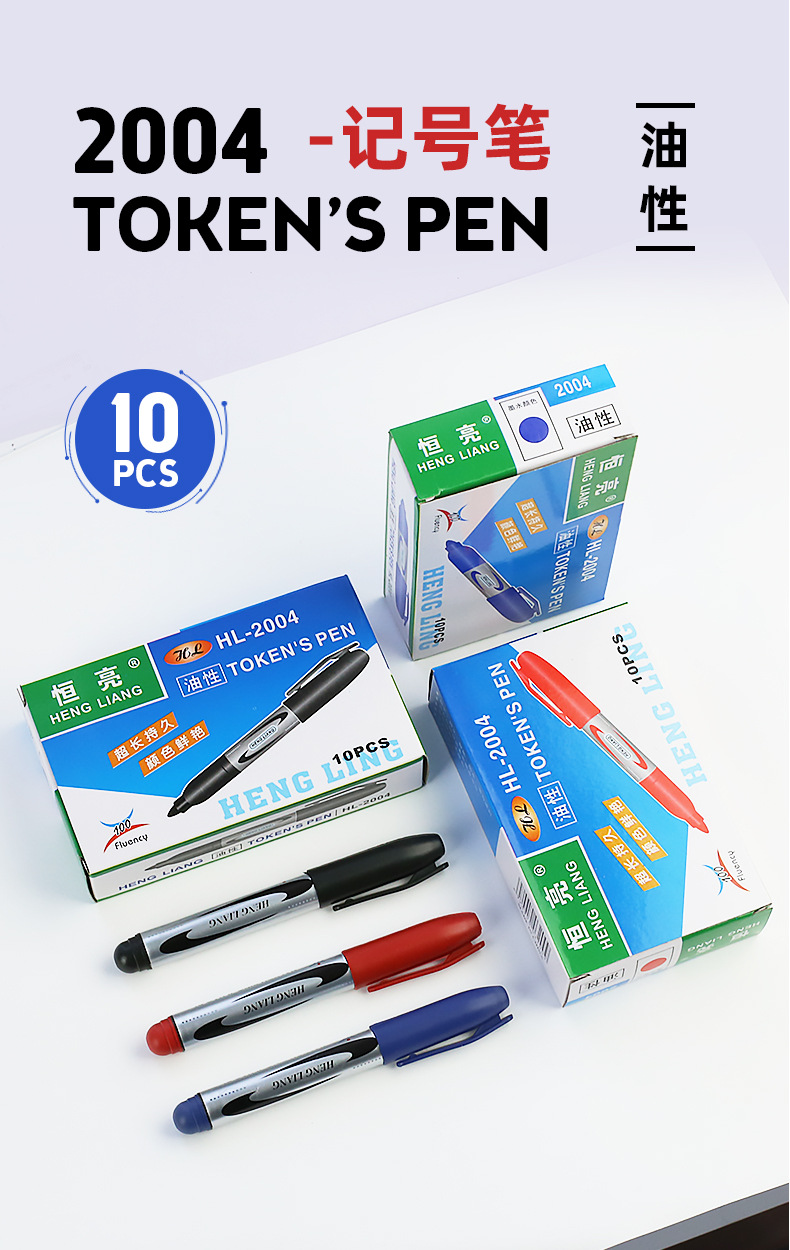 Spot Goods Marking Pen Wholesale Marker Black Oily Marking Pen Ink-Added ExPRESS Logistics Pen Factory Direct Sales