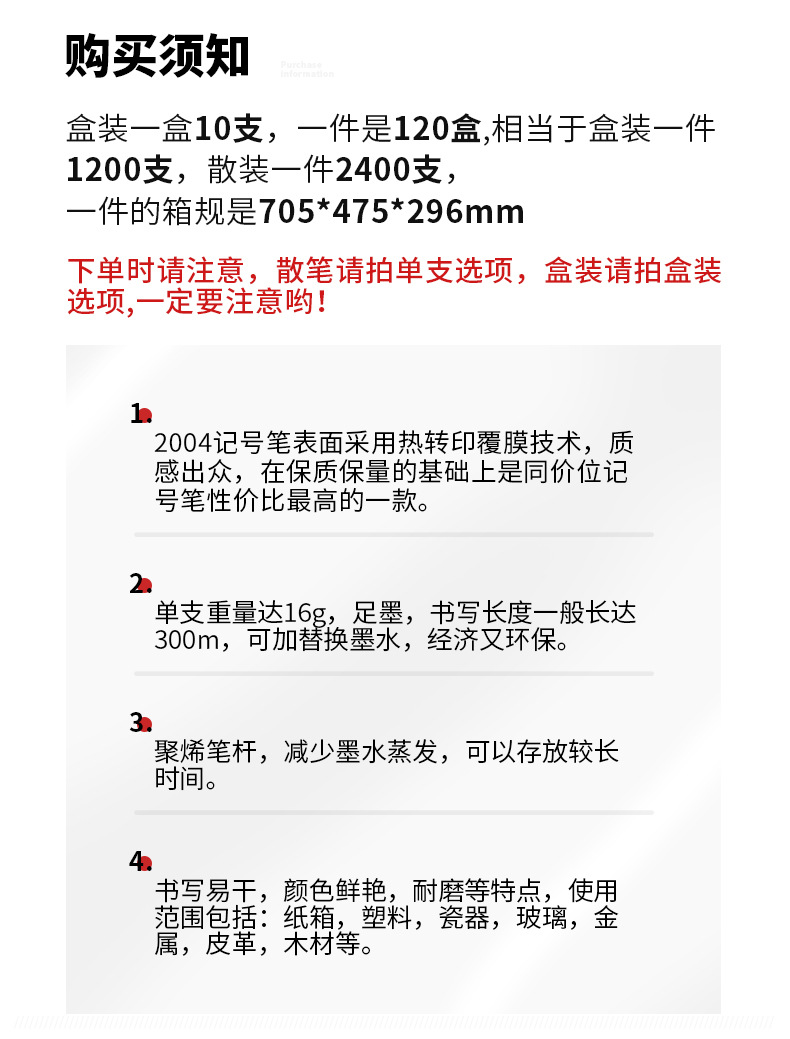Spot Goods Marking Pen Wholesale Marker Black Oily Marking Pen Ink-Added ExPRESS Logistics Pen Factory Direct Sales
