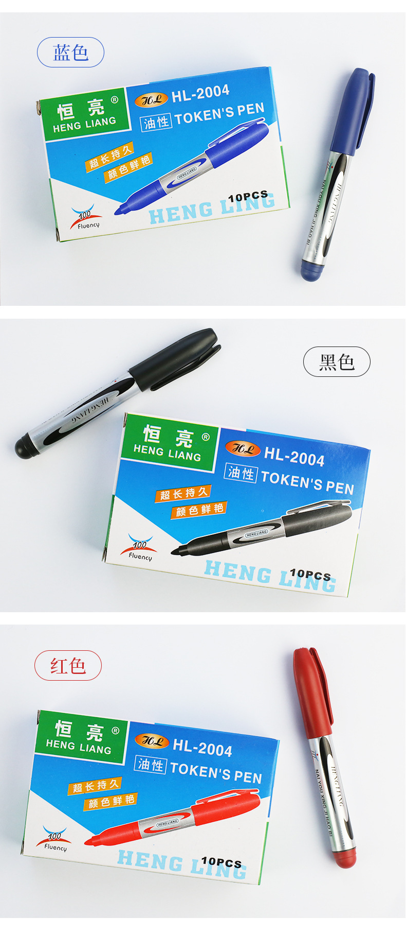 Spot Goods Marking Pen Wholesale Marker Black Oily Marking Pen Ink-Added ExPRESS Logistics Pen Factory Direct Sales