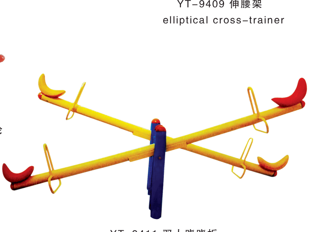 Double seesaw