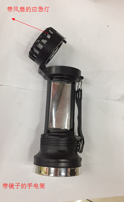 JH-669F with fan solar rechargeable flashlight emergency light camping light spotlight mirror JH-669F with fan solar rechargeable flashlight emergency light camping light spotlight mirror