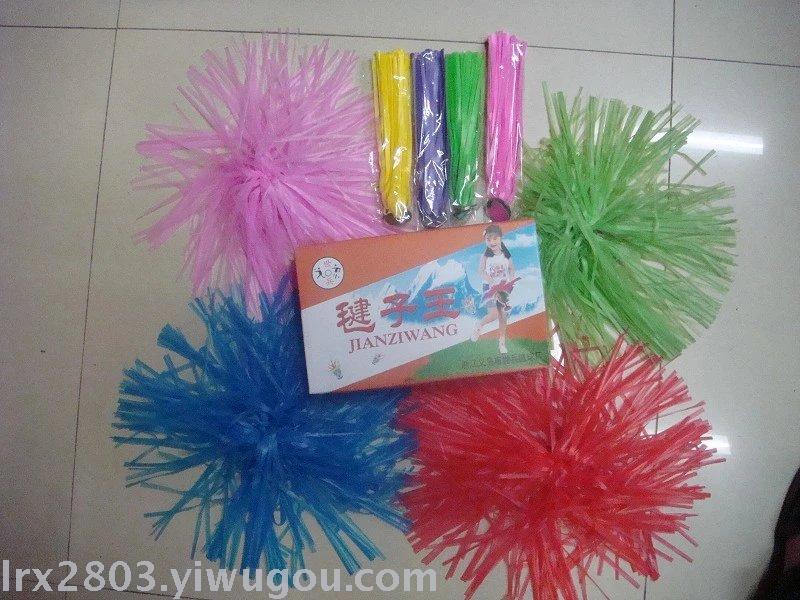 Wholesale Plastic Shuttlecock Plume Kick Shuttlecock Cock Kick Shuttlecock Game-Specific Shuttlecock Wholesale Plastic Shuttlecock Plume Kick Shuttlecock Cock Kick Shuttlecock Game-Specific Shuttlecock