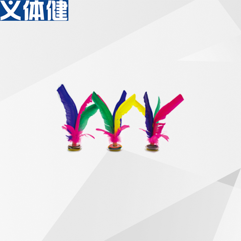 Kick Shuttlecock Match Shuttlecock Diabolo