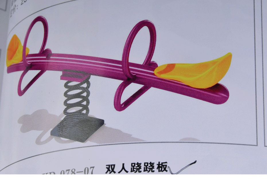 Seesaw